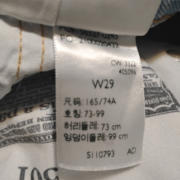 Levi's 501 | Light Blue Button Fly Distressed Jean Shorts | Size 29 - Picture 2 of 14